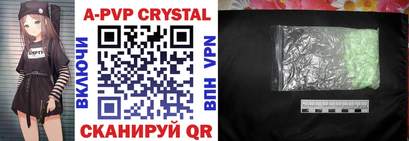 A PVP мука  наркотики  Павловская 