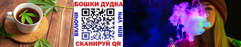 как найти   это наркотические препараты  Печенье с ТГК конопля  Павловская 