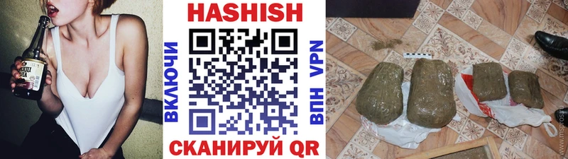 ГАШИШ индика сатива  Павловская 