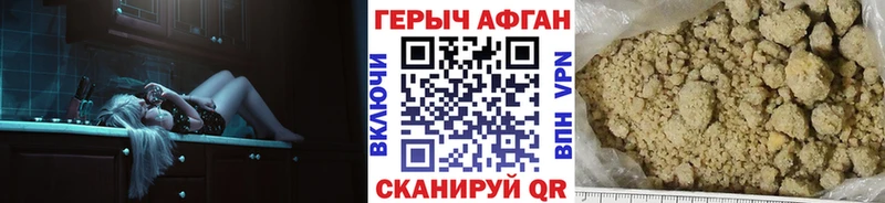 ГЕРОИН герыч  как найти   Павловская 