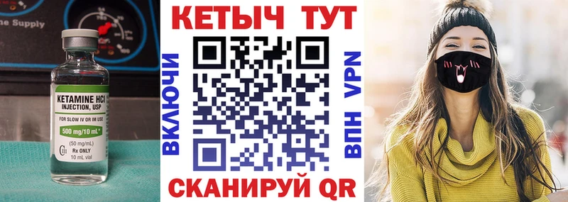 купить наркотики сайты  Павловская  КЕТАМИН ketamine 