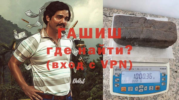 ALPHA PVP Алексин