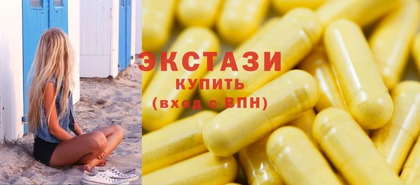 ПСИЛОЦИБИНОВЫЕ ГРИБЫ Михайловка