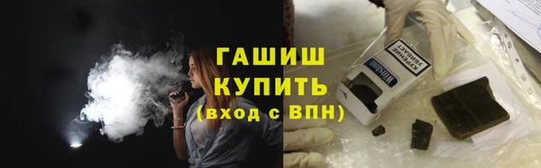 мефедрон VHQ Алексеевка