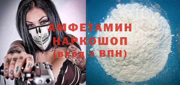 ALPHA PVP Алексин