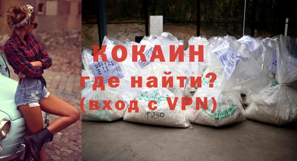 мефедрон VHQ Алексеевка