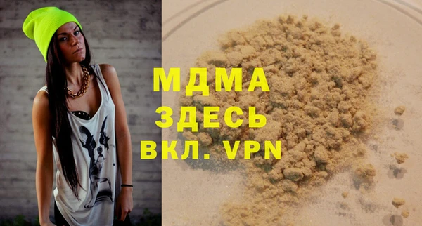 мефедрон мука Алзамай