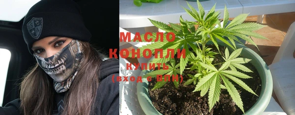 мефедрон VHQ Алексеевка