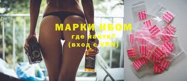 ALPHA PVP Алексин