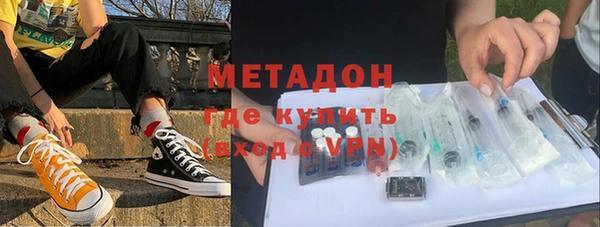 ALPHA PVP Алексин