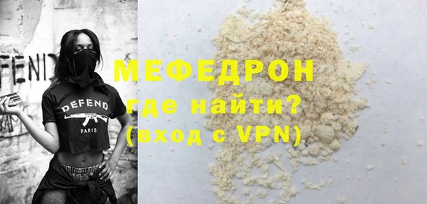 мефедрон VHQ Алексеевка