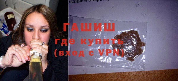 ALPHA PVP Алексин