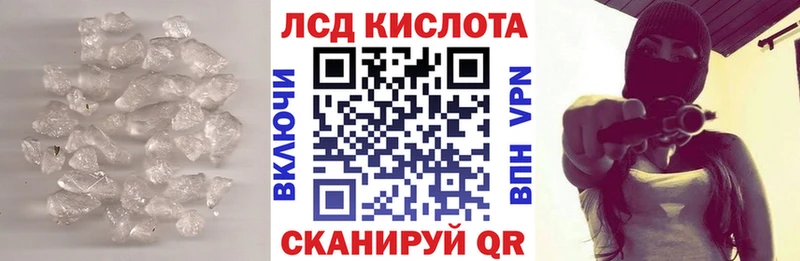 Лсд 25 экстази кислота Павловская