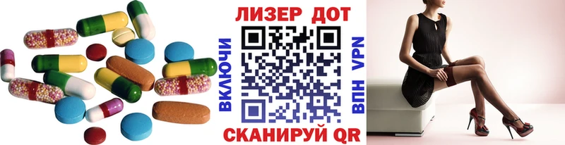 ЛСД экстази ecstasy  купить наркотики сайты  Павловская 