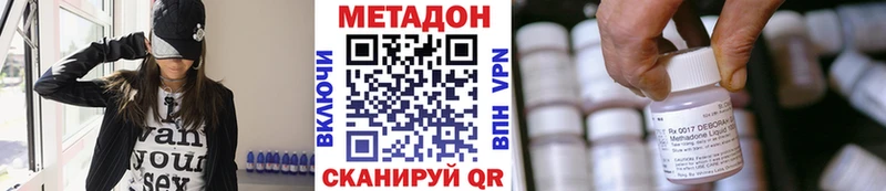 МЕТАДОН мёд  Павловская 