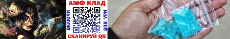 МЕТАМФЕТАМИН винт ОМГ ОМГ вход Павловская