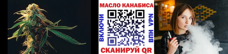 Дистиллят ТГК концентрат  купить наркоту  Павловская 