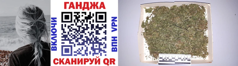 shop как зайти  Павловская  Марихуана Ganja 